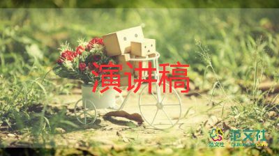 小學(xué)生開學(xué)學(xué)生講話稿7篇