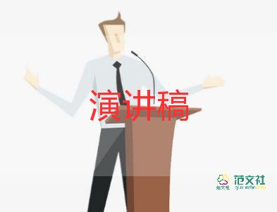 護士節(jié)演講稿開場白4篇