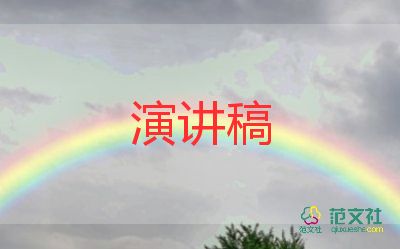 護(hù)士節(jié)演講稿最新范文5篇