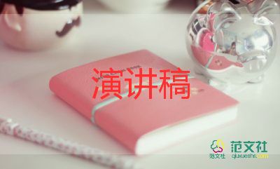 訂婚詞講話稿8篇