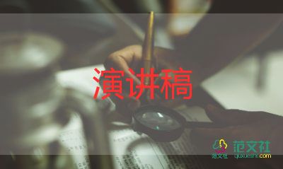 《背影》的演講稿7篇