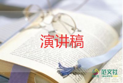 世界讀書日啟動儀式講話稿6篇