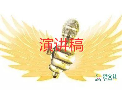 關(guān)于做自己的演講稿5篇