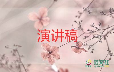 通用關(guān)于高考百日誓師演講稿參考范文6篇