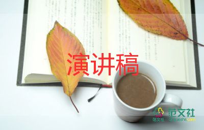 代表企業(yè)發(fā)言稿范文5篇