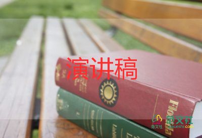 六一兒童節(jié)學生講話稿7篇