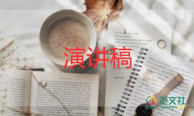 清明教師演講稿8篇