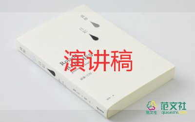 決戰(zhàn)中考演講稿5篇