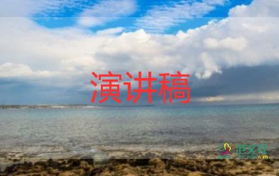 升學(xué)宴家長(zhǎng)講話稿7篇