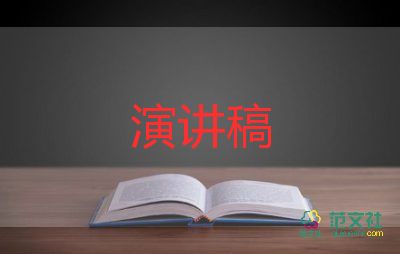 做一名優(yōu)秀的護(hù)士演講稿7篇