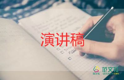 商會(huì)年會(huì)領(lǐng)導(dǎo)講話稿6篇