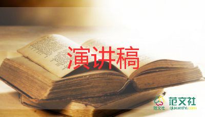 最新關(guān)于慈善演講稿通用范文3篇