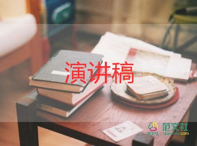 大學畢業(yè)典禮演講稿800字5篇