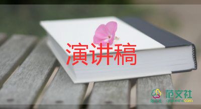 與讀書相關(guān)的演講稿5篇