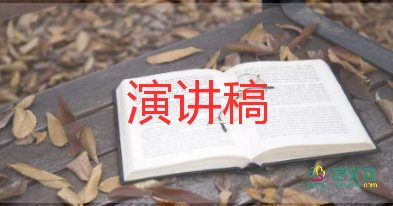 校長教師會(huì)議講話稿5篇