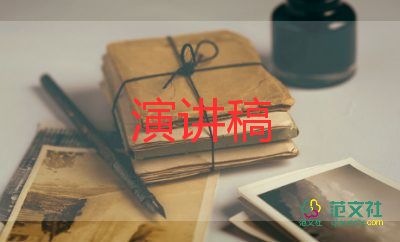 科學(xué)短演講稿8篇