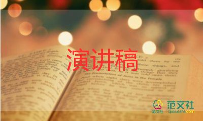 保險(xiǎn)員演講稿優(yōu)質(zhì)5篇