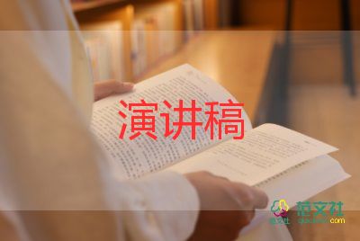 關(guān)于中考的勵(lì)志演講稿7篇