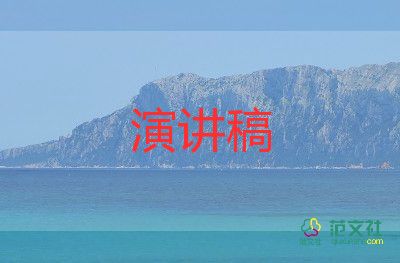 要努力演講稿通用8篇