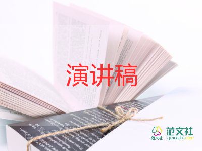 新學(xué)期開學(xué)教師代表演講稿7篇