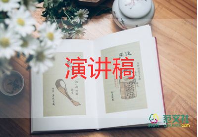 當(dāng)團(tuán)委的演講稿推薦6篇