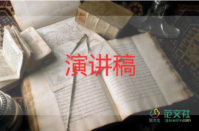 領(lǐng)導(dǎo)年會致辭稿推薦8篇