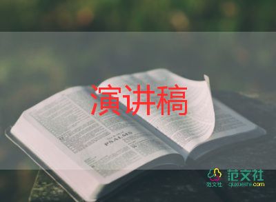 學(xué)黨史主題活動(dòng)校長(zhǎng)講話稿6篇