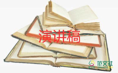 關(guān)于2023的我的演講稿優(yōu)質(zhì)5篇