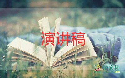 2023年安全生產(chǎn)月演講稿5篇