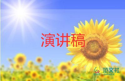 小學讀書演講稿600字5篇