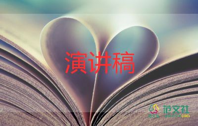 2022大班家長(zhǎng)會(huì)發(fā)言稿精選熱門優(yōu)秀范文5篇