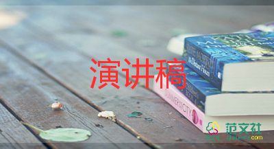 青春成長(zhǎng)禮演講稿5篇