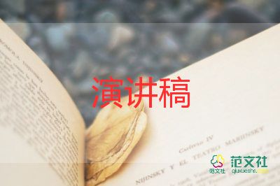 清明節(jié)安全教育講話稿5篇