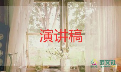 要博學(xué)演講稿6篇