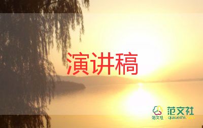 2022年民族團(tuán)結(jié)一家親演講稿10篇