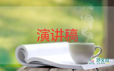 實(shí)用關(guān)于端午節(jié)演講稿參考范文3篇