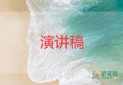 新學(xué)期大班家長(zhǎng)會(huì)講話稿7篇