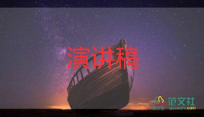 少年自強(qiáng)不息的演講稿8篇