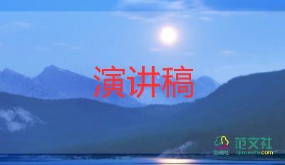 2022年有關(guān)小學(xué)生春節(jié)國旗下演講稿范文簡短合集