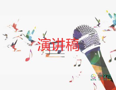 中國人物演講稿7篇