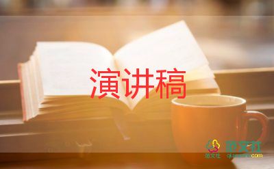 最新2022新生開學(xué)典禮發(fā)言稿模板7篇