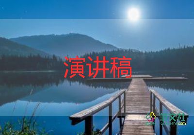 保險公司創(chuàng)說會領(lǐng)導(dǎo)致辭稿8篇