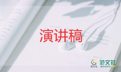 開工會(huì)講話稿通用6篇