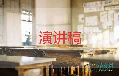 青春勵(lì)志演講稿800字3篇