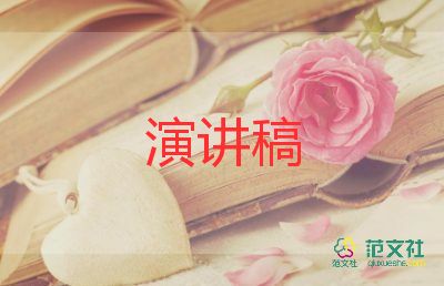 家長(zhǎng)會(huì)教師發(fā)言稿范文6篇