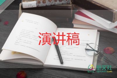 有關(guān)健康演講稿最新5篇