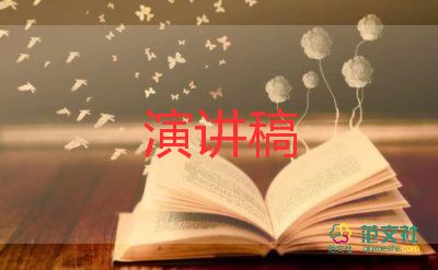 護士競聘護士長演講稿模板5篇