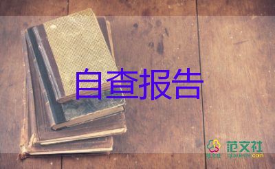 教師通用述職報(bào)告優(yōu)質(zhì)6篇