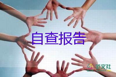 民警述職報(bào)告范文8篇