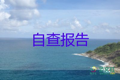 音樂學科的述職報告5篇